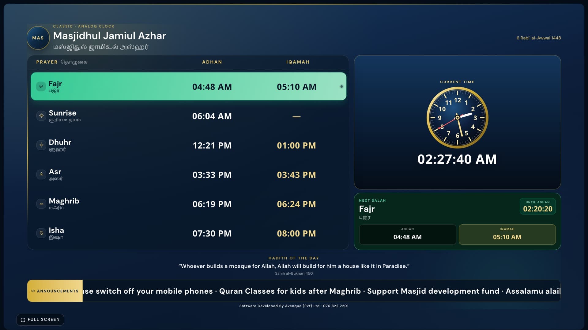 Masjid Display prayer board on TV